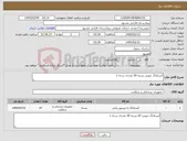 تصویر کوچک آگهی نیاز کالا-آبسلانگ چوبی بسته 30 عددی درجه 1