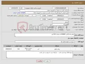تصویر کوچک آگهی نیاز کالا-روغن واسگازین 140W85به مقدار 832 لیتر