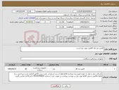 تصویر کوچک آگهی نیاز کالا-کلمپ بند ناف 60عدد مورد نیاز است.