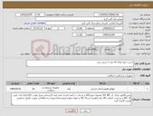 تصویر کوچک آگهی نیاز کالا-چسب دورا تعداد 10 عدد 1 سی سی
