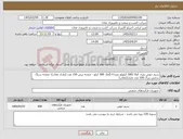 تصویر کوچک آگهی نیاز کالا-سیم جوش نمره آما3 (300 کیلو)و نمره 4 (آما) 300 کیلو - صفحه برش 150 عدد (مارک عقاب)- صفحه سنگ سایش بزرگ 100 عدد مارک(عقاب)