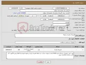 تصویر کوچک آگهی نیاز کالا-لارنژیال ماسک سایز4