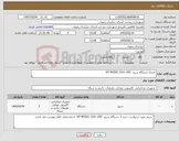 تصویر کوچک آگهی نیاز کالا-خرید2 دستگاه سرور HP MODEL G10 -USE 