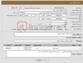 تصویر کوچک آگهی نیاز کالا-صندلی گردان اداری با کیفیت