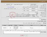 تصویر کوچک آگهی نیاز کالا-مانیتور