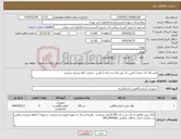 تصویر کوچک آگهی نیاز کالا-پلیت 10 تک خانه 2 کارتن .2- پلیت 8 سه خانه 2 کارتن . انتخاب کالا مشابه میباشد