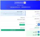 تصویر کوچک آگهی درخواست خرید تسمه فن ACC