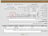 تصویر کوچک آگهی نیاز کالا-سیستم صوت نمازخانه