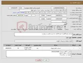 تصویر کوچک آگهی نیاز کالا-صندلی فرودگاهی 3 نفره 20عدد به شرح عکس در پیوست
