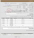 تصویر کوچک آگهی نیاز کالا-خرید ماوس - صفحه کلید و کارتریج چاپگر طبق استعلام پیوست