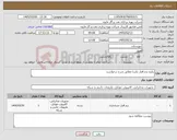 تصویر کوچک آگهی نیاز کالا-پکیج نرم افزار تکسا مطابق شرح درخواست