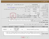 تصویر کوچک آگهی نیاز کالا-خرید رادیو هوشمند هایتر مدل pNc 380 به همراه متعلقات استانداررد وسیم کارت وآبونماه یکساله اطلاعات بیشتر آقای صالح آبادی 09158111636