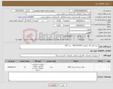 تصویر کوچک آگهی نیاز کالا-خرید هارد 10 ترابایتی WD101PURZ برند WD