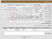 تصویر کوچک آگهی نیاز کالا-یک دستگاه NVR شانزده کانال برند هایکویژن -1 عدد هارد اینترنال 8 ترا بایت - یک عدد سوییج 16 پورت poe