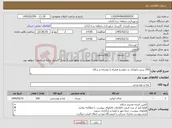 تصویر کوچک آگهی نیاز کالا-250 پرس چلوکباب و چلومرغ همراه با نوشابه و سالاد