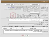 تصویر کوچک آگهی نیاز کالا-روتختی نایلونی یکبارمصرف 2در1بیمارستانی.به تعداد 10هزارعدد.پرداخت2الی3ماه.هزینه ارسال و چیدمان درانباربیمارستان به عهده فروشنده می باشد.