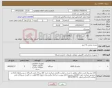 تصویر کوچک آگهی نیاز کالا-صفحه نمایش 55 اینچ