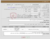 تصویر کوچک آگهی نیاز کالا-اشتراک 70 مگ اینترنت اختصاصی یک ساله