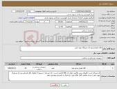 تصویر کوچک آگهی نیاز کالا-کاف فشارسنج تک شیلنگ تیوب لس