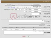 تصویر کوچک آگهی نیاز کالا-نسکافه