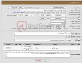 تصویر کوچک آگهی نیاز کالا-خرید دستگاه ویدیوپرژکتور