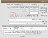 تصویر کوچک آگهی نیاز کالا-چاپگر مورد نیاز مدارس استان قم