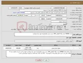 تصویر کوچک آگهی نیاز کالا- عدد 100000 عدد پیاله گیاهی 300 سی سی یکبارمصرف مورد نیاز میباشد.