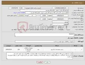 تصویر کوچک آگهی نیاز کالا-BUCKET