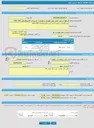 تصویر کوچک آگهی فراخوان ارزیابی کیفی پروژه نگهداری و راهبری از تاسیسات الکترومکانیکی 1405-1406