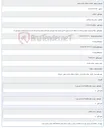 تصویر کوچک آگهی 1405/02/21 13:23:01