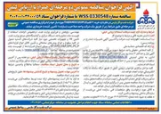 تصویر کوچک آگهی خرید ۱۲ قلم THERMOCOUPLE