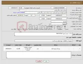 تصویر کوچک آگهی نیاز کالا-ساخت پیچ و مهره Bolt & Nut
