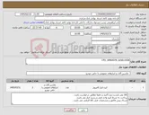 تصویر کوچک آگهی نیاز کالا-CPU: AMKASYN ,AZ60-E658 