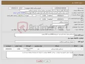 تصویر کوچک آگهی نیاز کالا-دستکش ونیل سایز لارج برند حریرتعداد2000بسته 100جفتی-