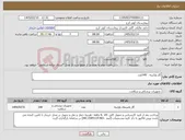 تصویر کوچک آگهی نیاز کالا-گاز وازلینه 540عدد 
