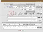 تصویر کوچک آگهی نیاز کالا-تعداد 20 عدد گرسپر تروماتیک یکبار مصرف