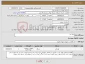 تصویر کوچک آگهی نیاز کالا-کولر آبی 