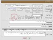 تصویر کوچک آگهی نیاز کالا-800 کیلو برنج ایرانی دانه بلند 