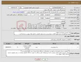 تصویر کوچک آگهی نیاز کالا-رله زیمنس دیفرانسیل طولی جهت مشاهده‌ی شرح دقیق کالای درخواستی و سایر موارد الزامی به فایل های پیوست مراجعه گردد.