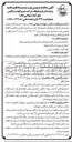 تصویر کوچک آگهی پیمانکاری تخلیه و چیدمان بار و علوفه 
