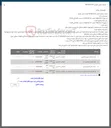 تصویر کوچک آگهی فروش انواع دستکش چرمی و کاموایی - انواع باطری ضایعاتی با آب - سیلندر خالی گاز کولر خودرو - 12 فقره فرم اقلام ضایعاتی تولیدی به شرط اسکرپ 