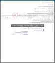 تصویر کوچک آگهی فروش چوب ضایعاتی 