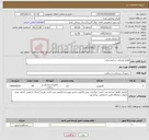 تصویر کوچک آگهی نیاز کالا-لوازم مصرفی دندانپزشکی
