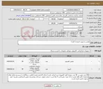 تصویر کوچک آگهی نیاز کالا-ماوس و کیبورد (صفحه کلید)