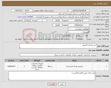 تصویر کوچک آگهی نیاز کالا-خرید وسایل کامپیوتر