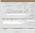 تصویر کوچک آگهی نیاز کالا-ترمومتر دهانی جیو ه ای 