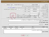 تصویر کوچک آگهی نیاز کالا-CN-Br Activated sepharose با کد کالا 17043003 به مقدار 1000 گرم برند cytiva