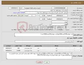 تصویر کوچک آگهی نیاز کالا-کره حیوانی100گرمی200کیلو/کره حیوانی10گرمی15000عدد/