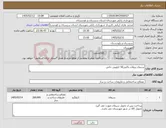 تصویر کوچک آگهی نیاز کالا-سیمان پزولان پاکتی50 کیلویی خاش