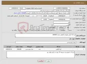 تصویر کوچک آگهی نیاز کالا-کره 15 گرمی فویلدار گیاهی تعداد 180000